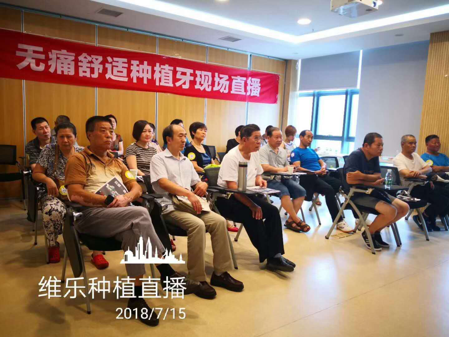 第十二期“种植牙直播”圆满落幕--共同见证5分钟种牙
