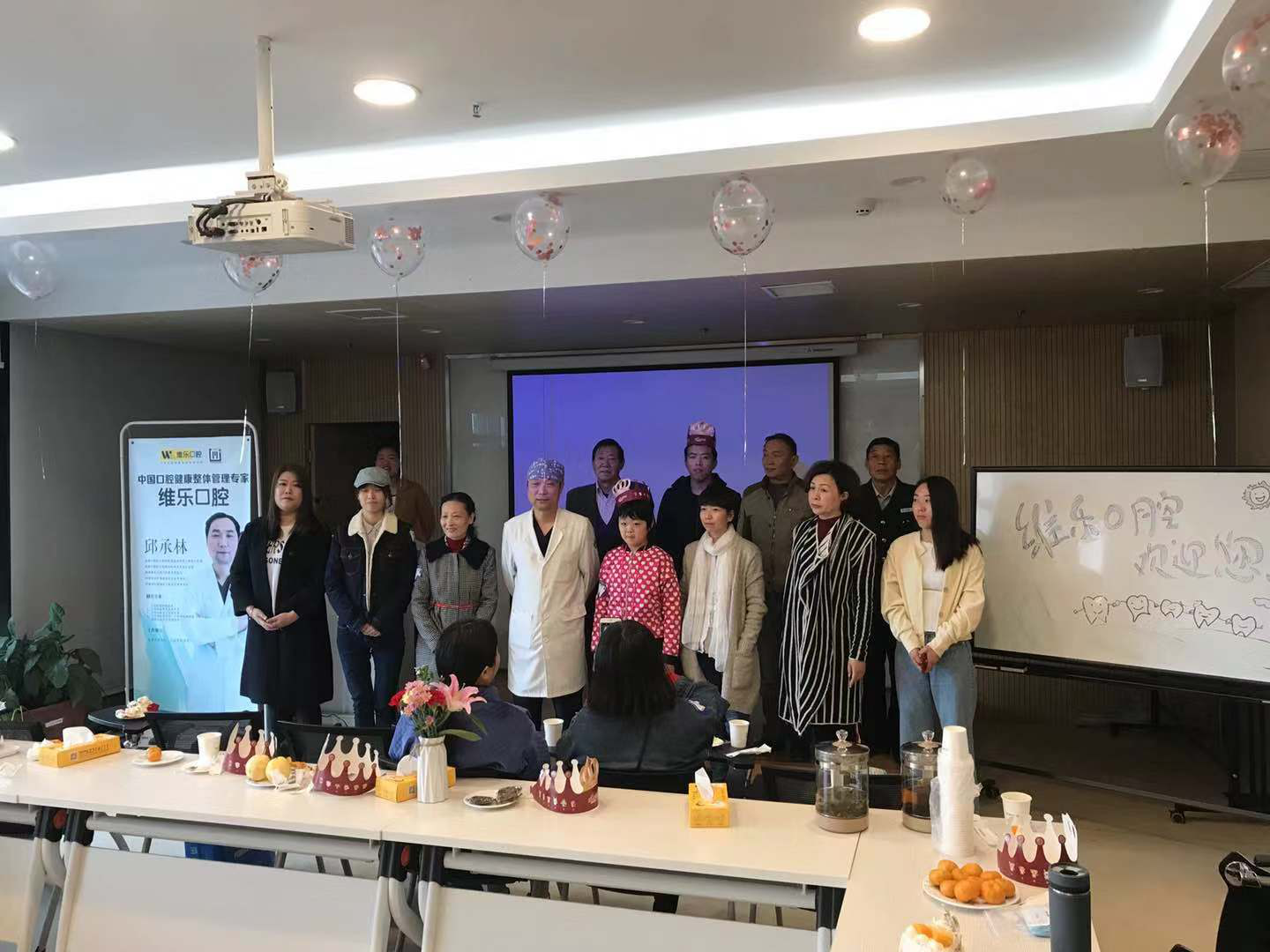 热烈庆祝“维乐为你祝福”11月会员生日答谢会圆满举办