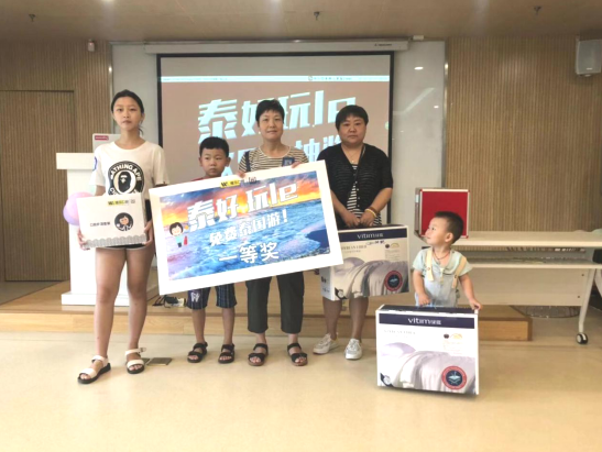 【维乐口腔】八月份海岛游抽奖活动圆满结束