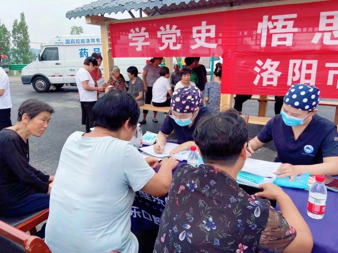 维乐口腔积极响应市政协组织--我为群众办实事”实践活动！
