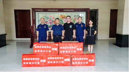 河南加油！洛阳市欧美同学会携手维乐口腔 捐赠爱心物资